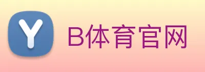 B体育官网 logo